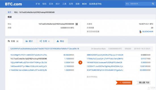 BEX的比特币钱包