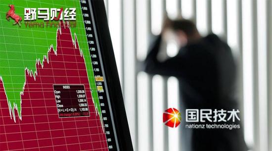 5亿消失与20亿重组背后 国民技术到底藏着什么