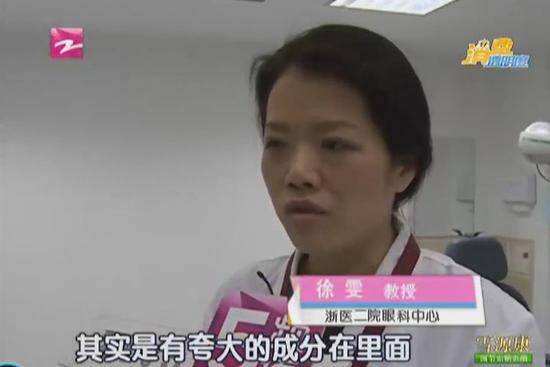 骂声中莎普爱思销量9年涨41倍 独门眼药撑起上市公司