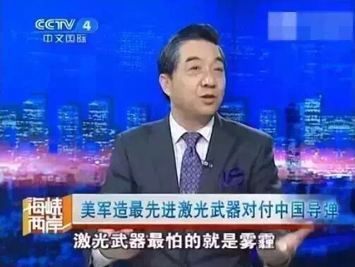 伤心伤肺的雾霾段子及治疗药方(附股)|国电科环