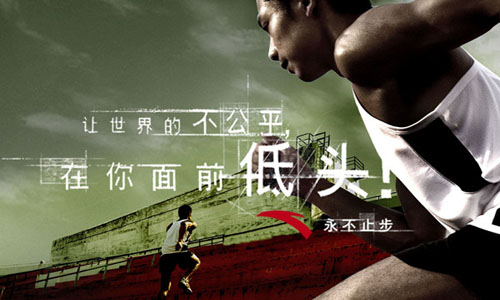 2015年港股市场10大牛股 中国创意涨1797%领