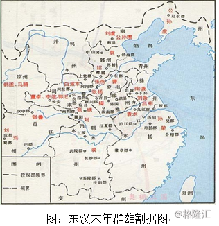 东汉末年人口_东汉末年的城池一般有多大,有多少人口