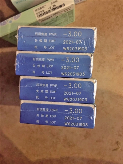刘小姐收到的隐形眼镜,镜片度数和她下单买的不符。