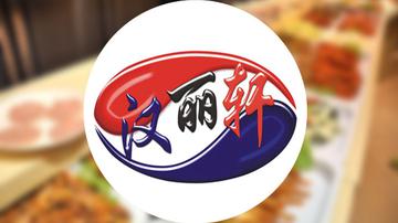 汉丽轩烤肉店鸭肉变牛肉