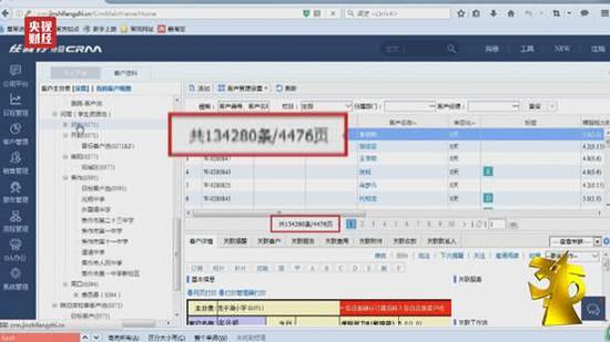 科视视光以检查为名收集学生信息 危害13万孩子