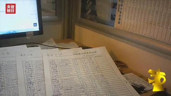 科视视光以检查为名收集学生信息 危害13万孩子