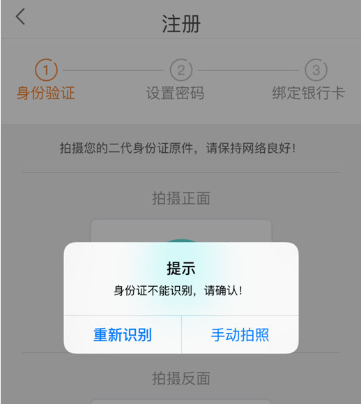 图：测试截屏