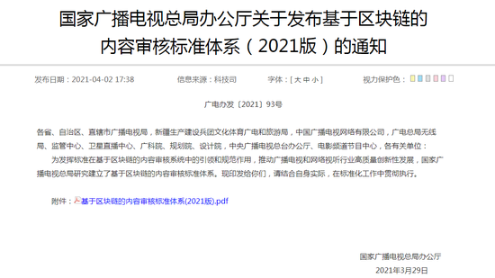 中国社科院周子衡:货币数字化应摒弃