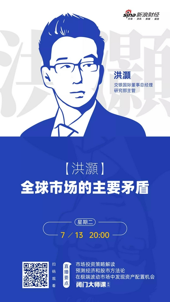 长按识别二维码 预约直播