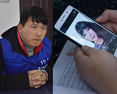 男子用女声网上撩人 两小伙坠“情网”