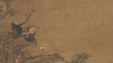 猴年猴文物大集合