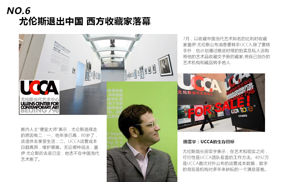 ʯ��������չ