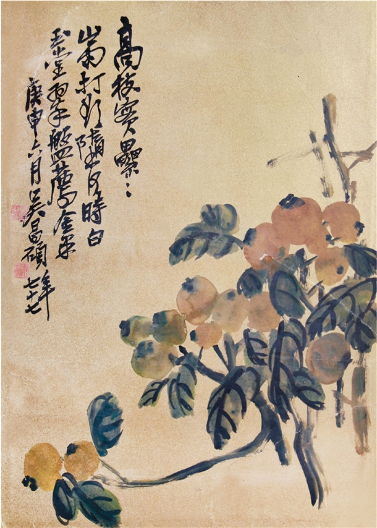 吴昌硕 金果图 51×36cm