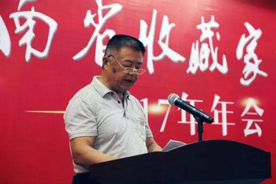 省收藏家协会常务副会长王金平宣读增补常务副会长与副会长人选