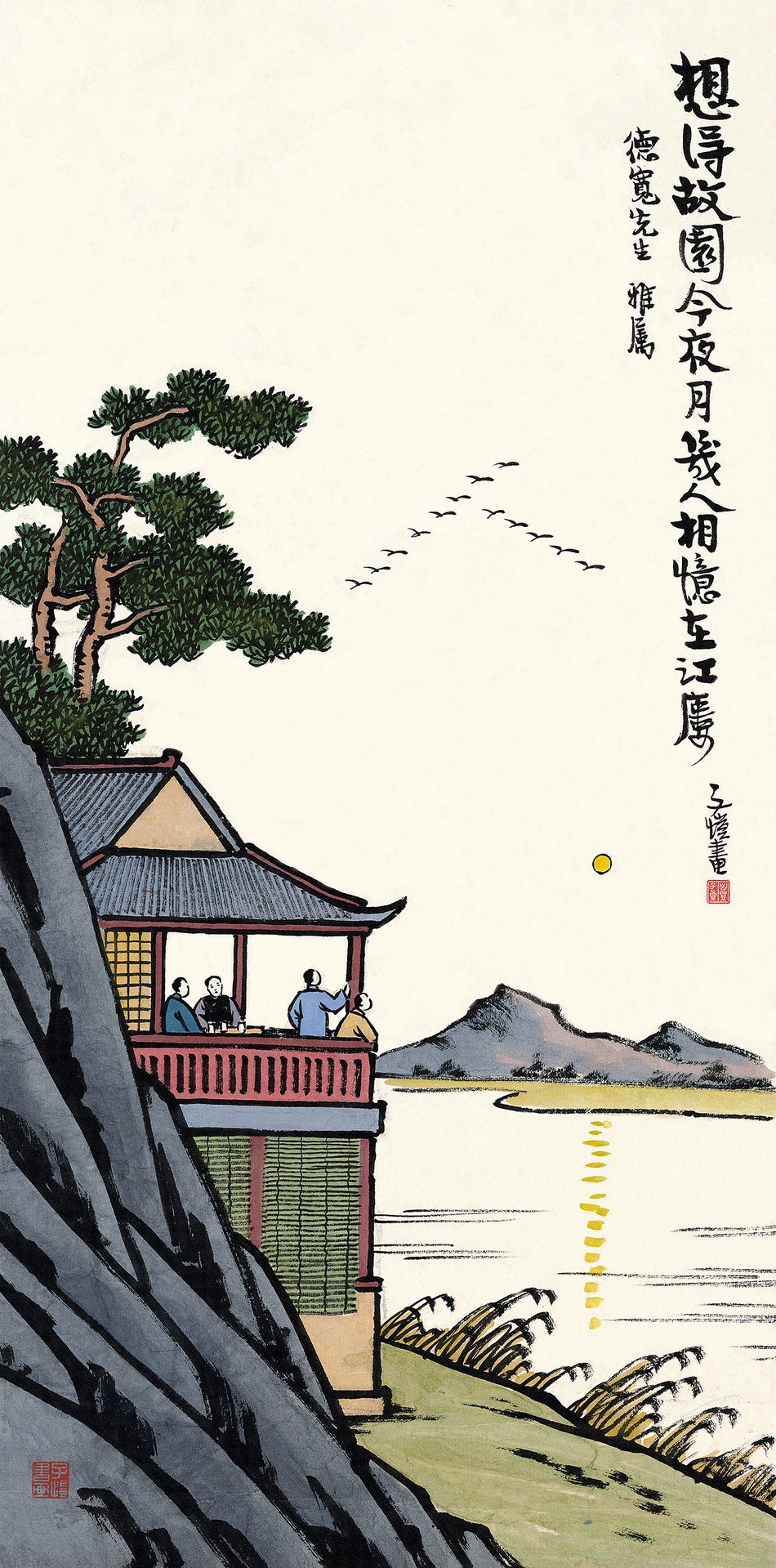 1