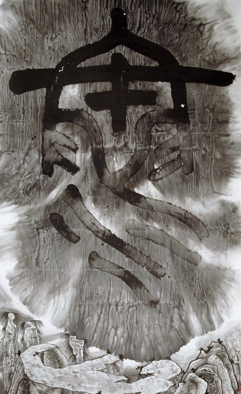 1
