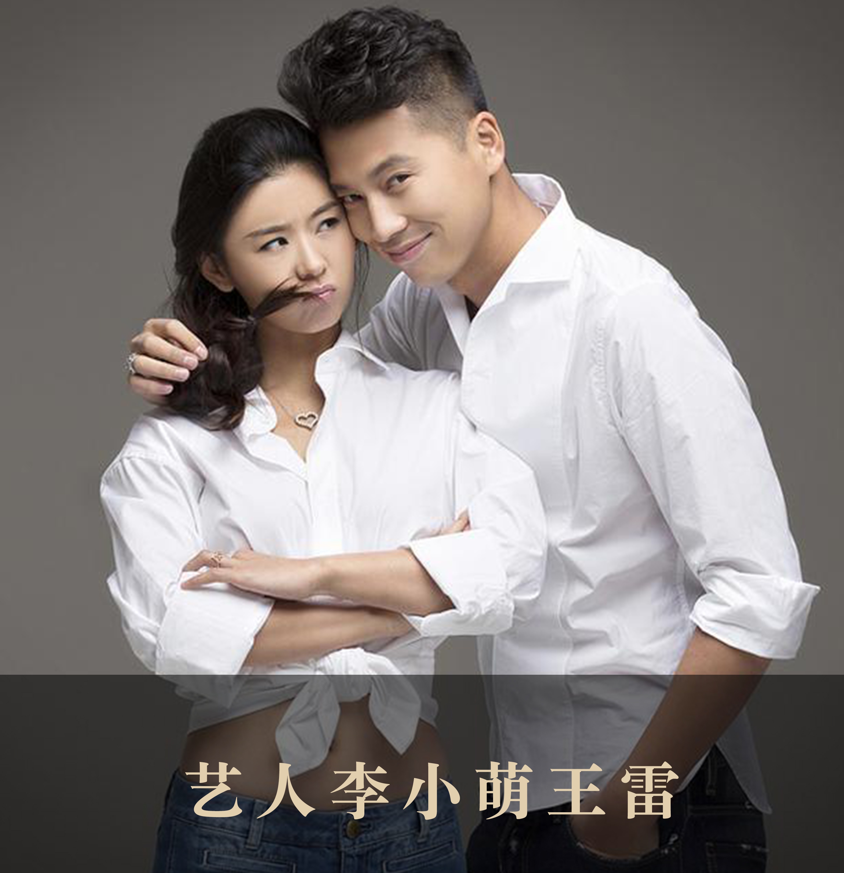 库拍在线慈善拍卖