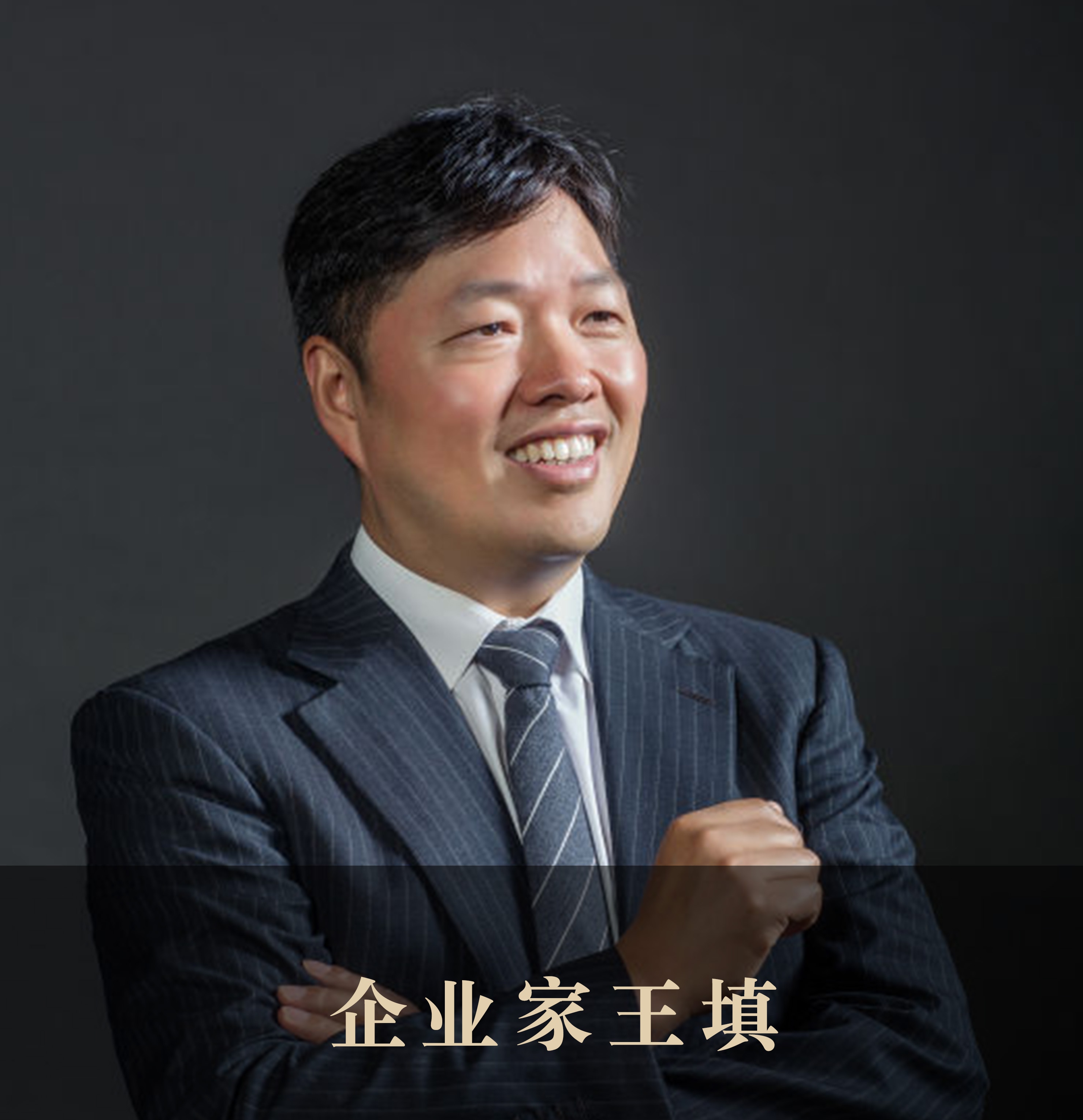 库拍在线慈善拍卖