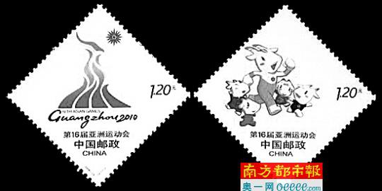 第一套廣州主題郵票你見過嗎