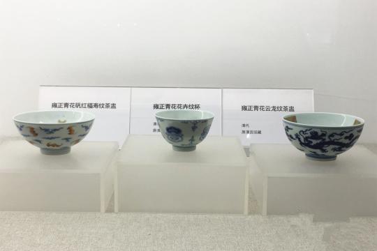 本次展出的原清宫旧藏茶具
