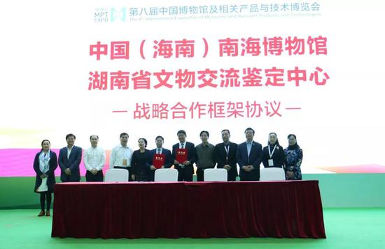 北京七艺科博文化发展有限公司与网易艺术频道签定战略合作协议