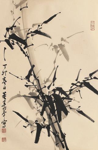 209董寿平 墨竹 纸本立轴68×45cm