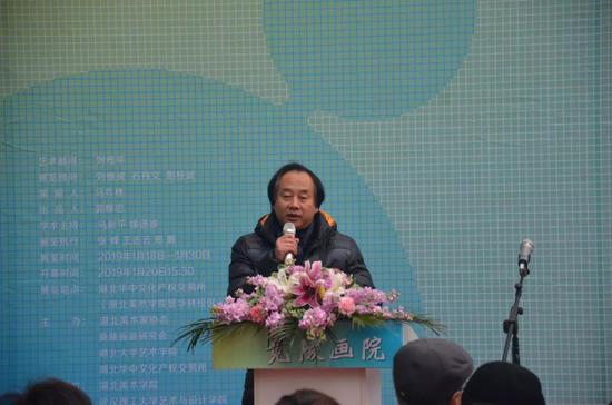 中国美协理事、湖北美术家协会秘书长刘春冰致辞