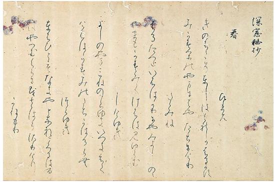 《深窗秘抄》,日本平安时代(11世纪)图片来源:藤田美术馆官网