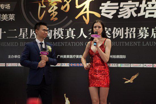 (有着“小贝鲁奇·莫妮卡”之称的白俄罗斯名模茱莉娅上台分享隆胸心得)