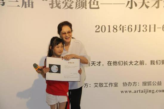 何韵兰与周琪小朋友颁奖合影，作品《月宫之上》
