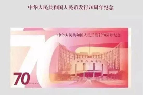 (网上流传的测试钞)
