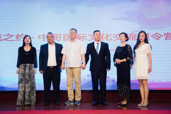 总统之约——中哥国际文化交流夏令营 启动仪式,标志着本次夏令营面向全国进行招募