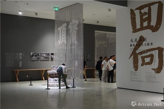 回向：大足石刻图像与历史文献展