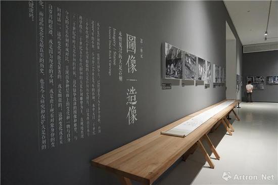 第二单元“图像/造像:未曾见过的大足石刻”