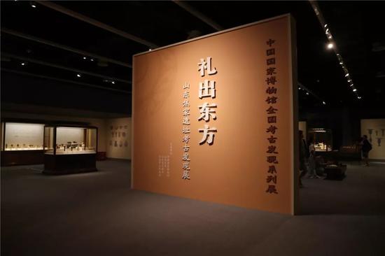 “礼出东方——山东焦家遗址考古发现展”展厅入口（图/周子杰）