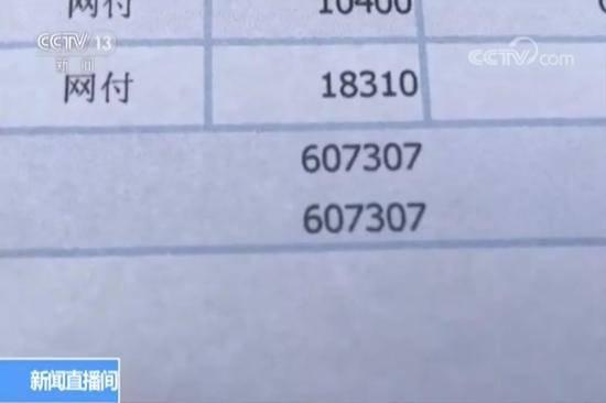 万元玉石回扣9000 导游年收入60万