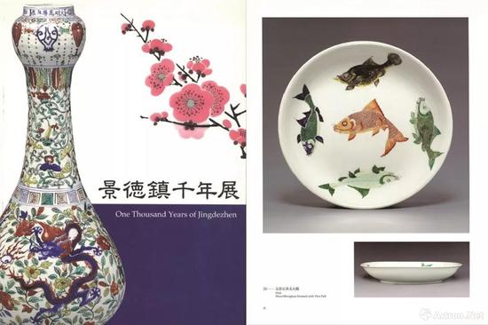 来历:香港苏富比,1993年,LOT129.