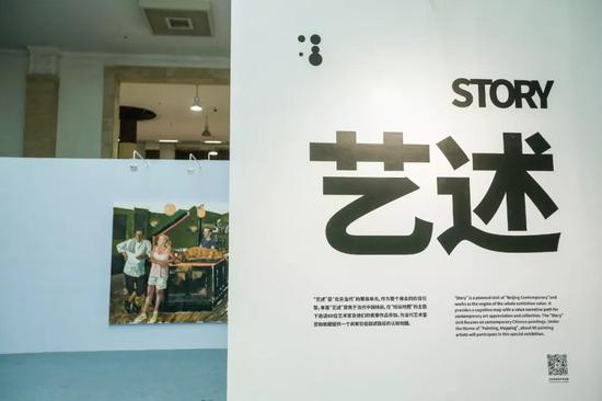 图片提供北京当代·艺术展