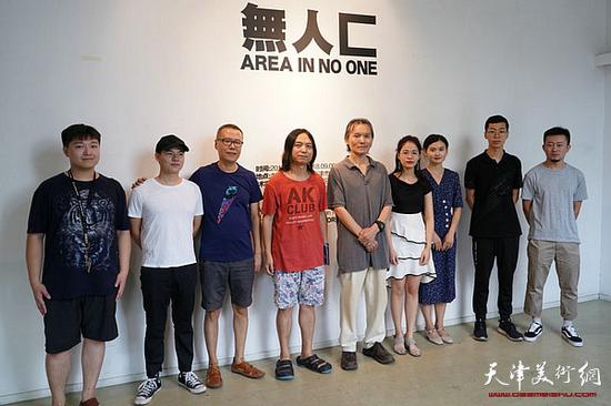 无人区-现代艺术群展在天津考拉艺术空间开展,郭雅希、郝青松、张弛与青年艺术家、策展人在开幕活动现场。