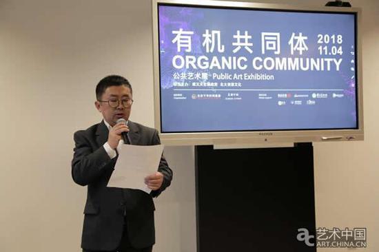 北大资源集团副总裁、北大资源集团文化艺术有限传播公司总经理林渊在展览开幕式上致辞