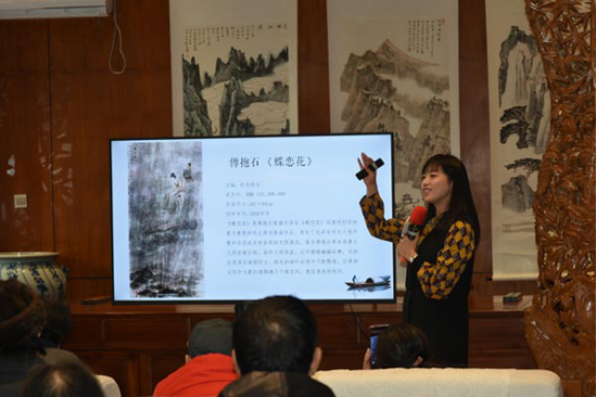泉艺文化董事长 蔡云妹女士艺术讲座现场