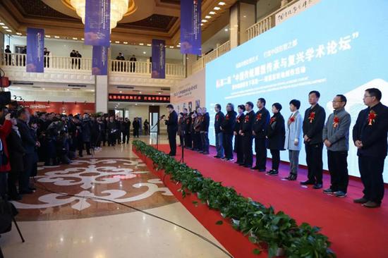 图为:开幕式现场