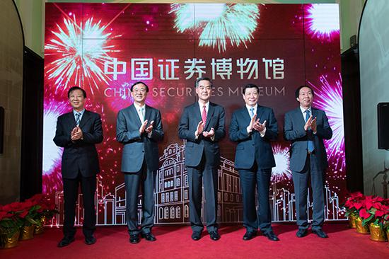 揭牌仪式现场 陈正宝 张春海 摄