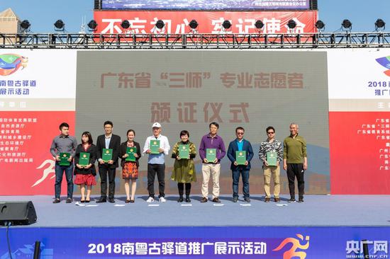 活动在广州天河体育中心举行。（央广网发 主办方供图）