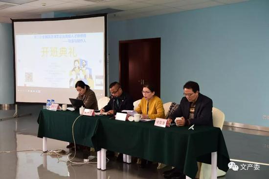 (中国文化管理协会副主席常丕军讲话)