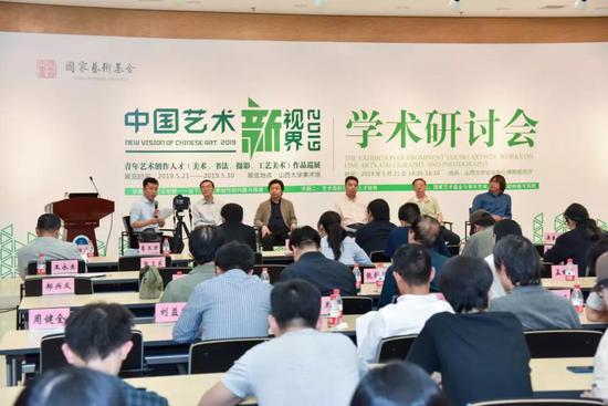 研讨会现场(摄影:王猛)