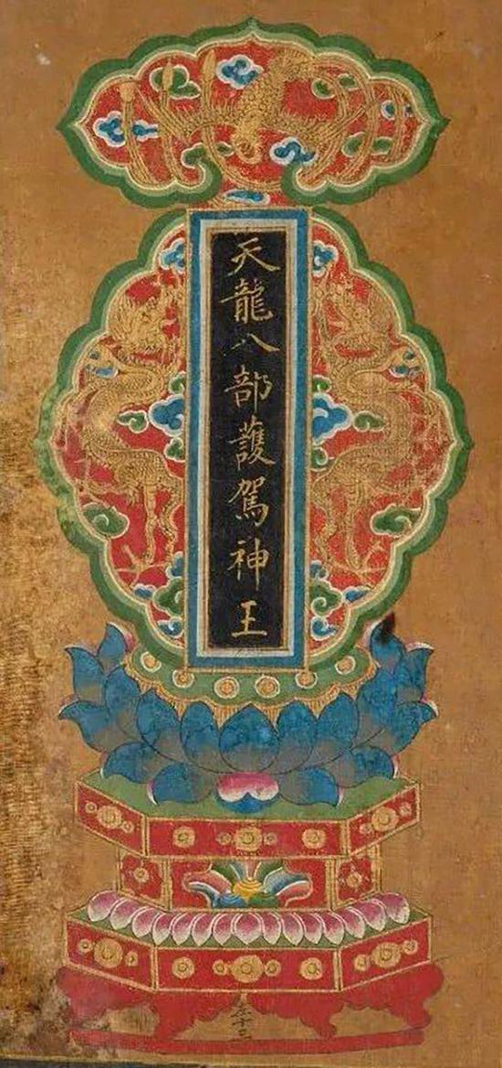 天龙八部护驾神王,明末清初,绢本