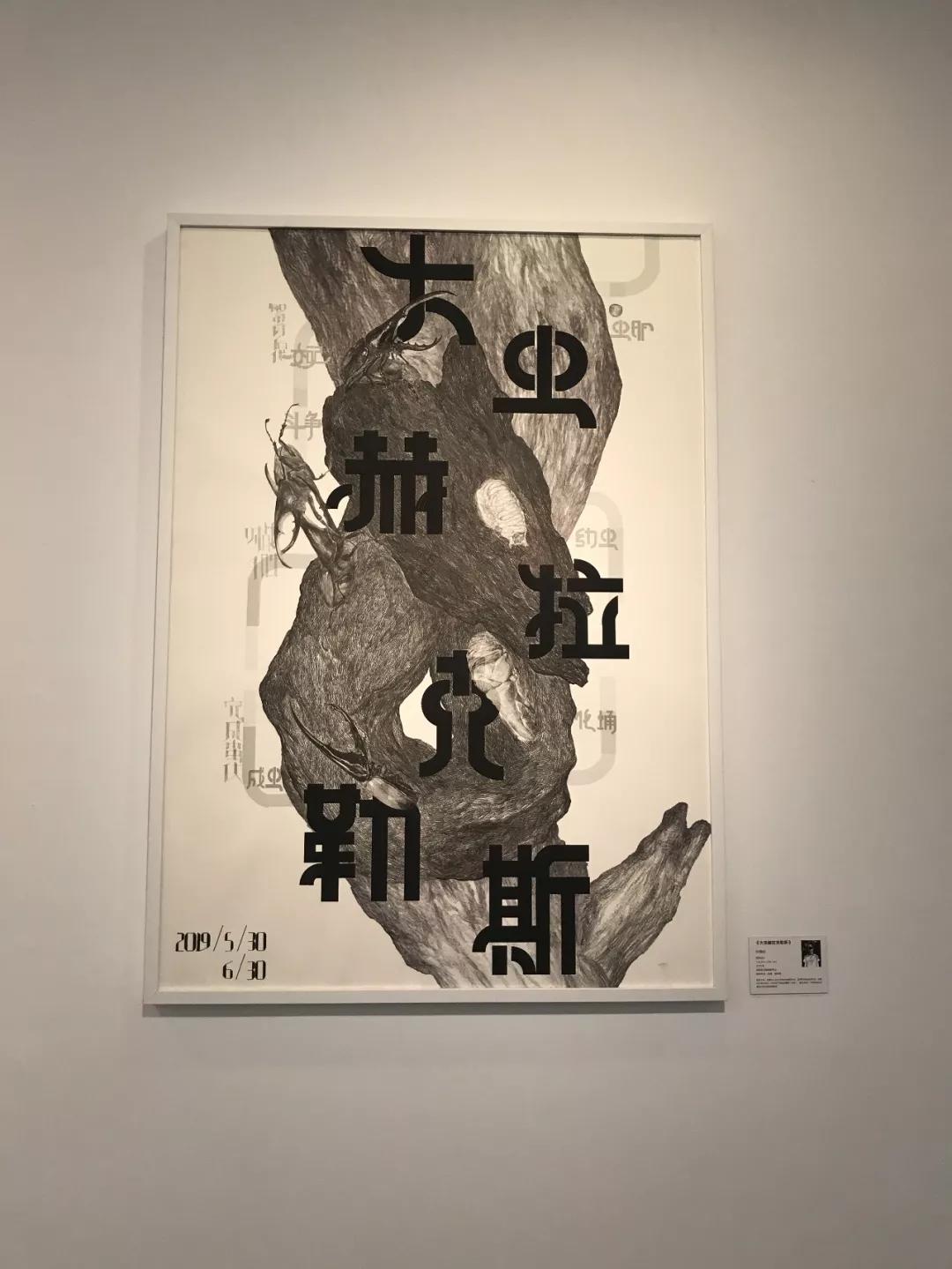 绘画艺术学院