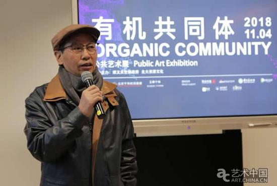 中国艺术研究院研究员、批评家、策展人王端廷在展览开幕式上致辞
