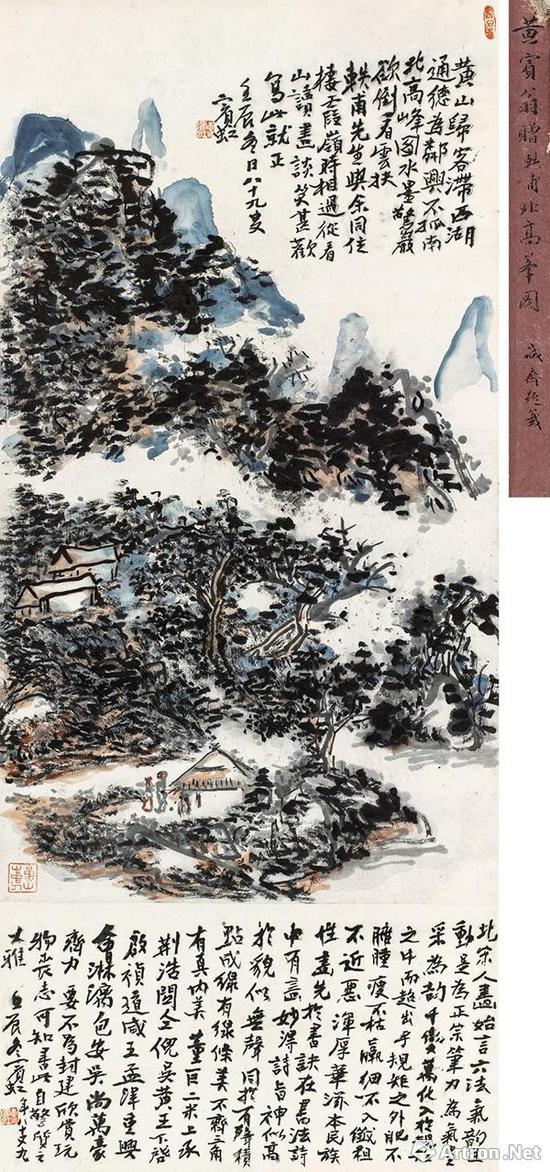 黄宾虹 《北高峰图》 116×48cm 1952年作